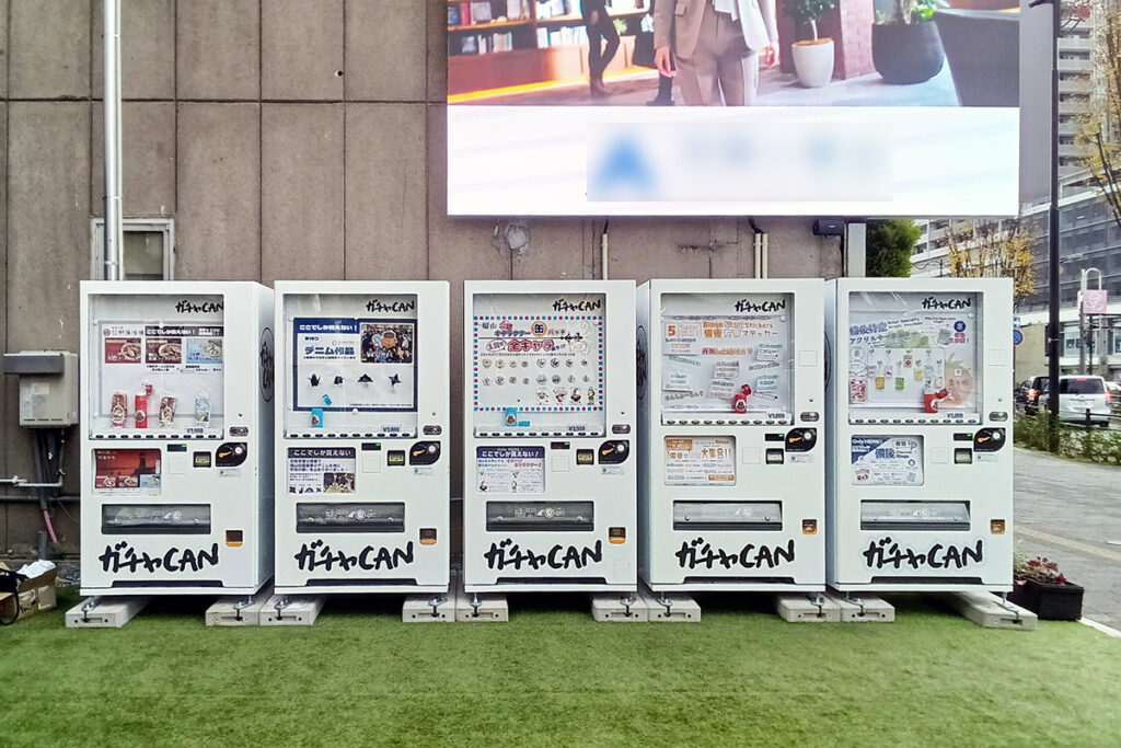 福山駅前交番跡地「コウバンアトチ」に設置されたガチャCAN自動販売機の外観