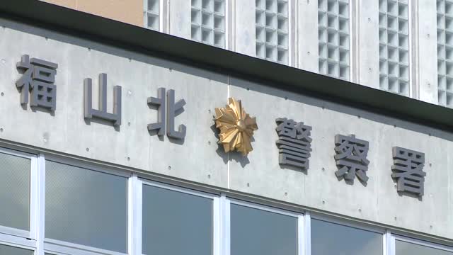 FNNプライムオンラインが同テーマ記事で用いるOGP画像。福山市内の市立中学校教諭による無免許運転容疑の報道文脈に合わせる。※実際の現場写真ではなく、配信側が設定するサムネイルに近いビジュアル。