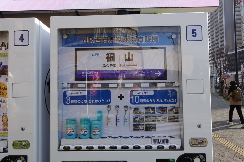 ガチャCAN自販機の操作部と商品表示が確認できるクローズアップ