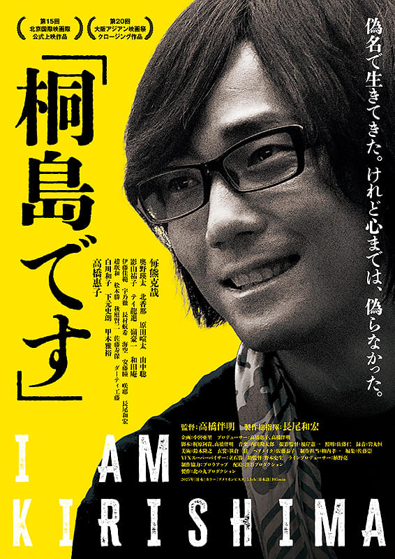 同じ公式X投稿に含まれる、さよなら興行期間中の企画紹介のビジュアル。週次の上映タイトルや導線が列挙された告知画像のコマ。