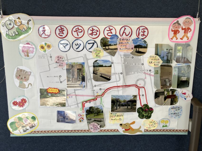 開設に向けたスタッフブログ掲載写真。散歩・外歩きのイメージ。