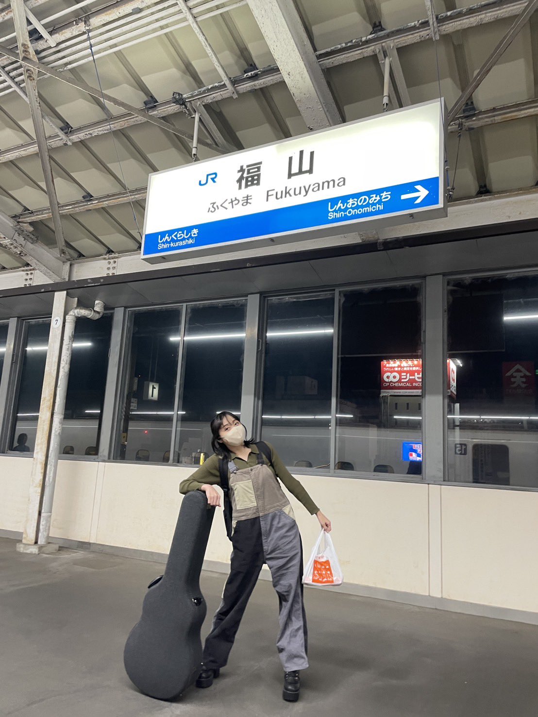 矢井田瞳の公式X（@yaiko_official）に投稿された写真のうち1枚目。投稿本文は「福山駅到着！」とハッシュタグ「#ふくやま」。