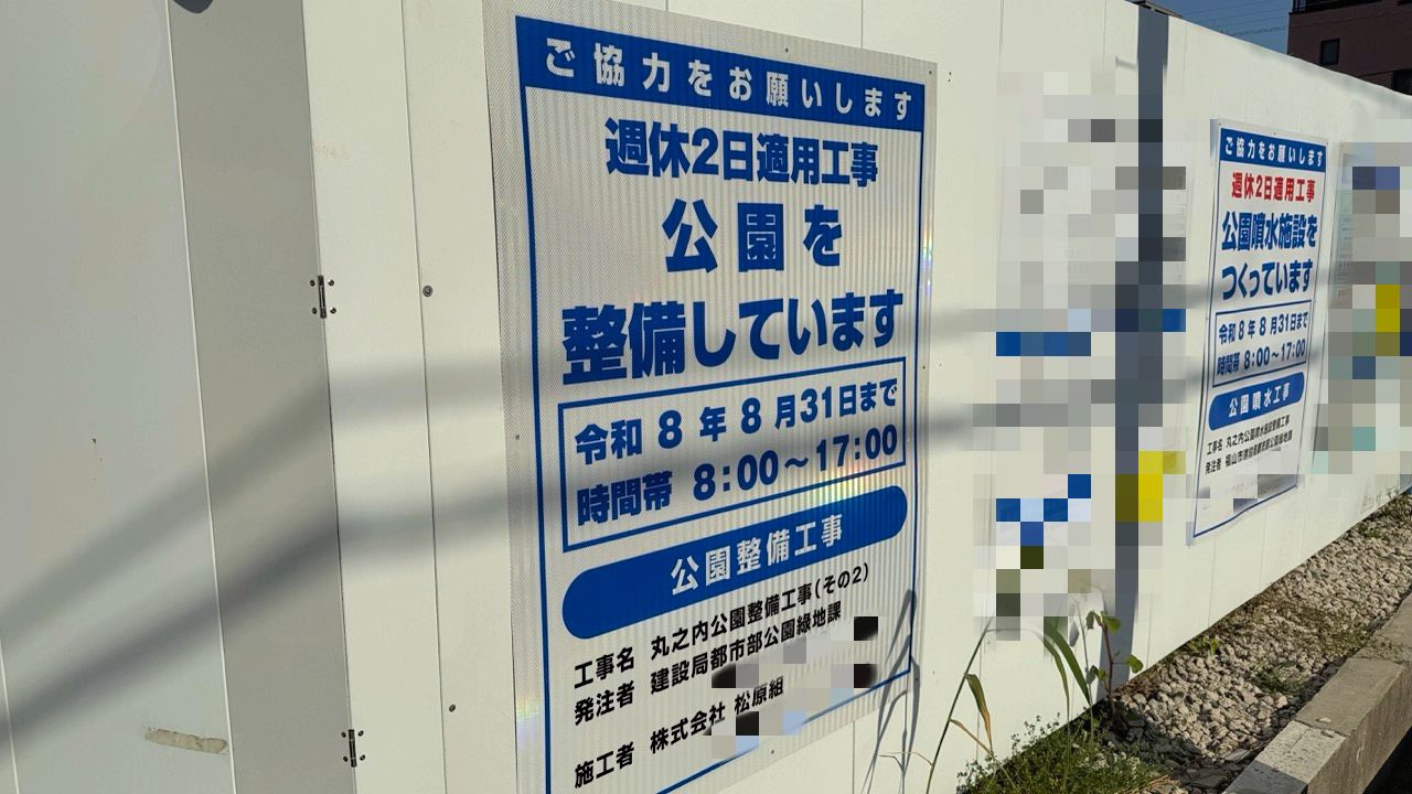 2026年5月16日時点の丸之内公園。新築トイレ建物が建ち、足場の多くが撤去された様子。号外NET福山市の現地取材写真。