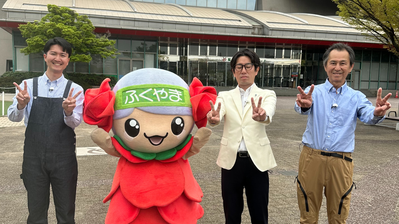 RCCの動画配信サービスIRAWに掲載された「ピース！ピース！ふくやま」第303回のサムネイル画像（1280×720）