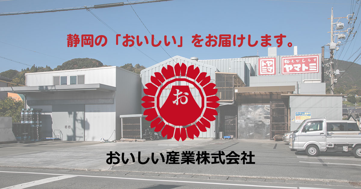 OICグループ公式サイトが設定するOGPバナー画像。ロピアを運営する親会社の公開ビジュアル。