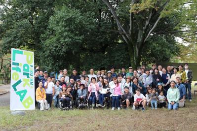 「春日池公園パークライフビジョン2023」策定に向けた第1回ワークショップの集合写真