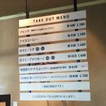 ジェイ・ワークス公式サイト掲載の店舗看板施工事例