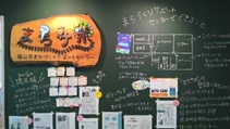 福山市広報に掲載されたまちサポ関連の写真（つれのうてNIGHTの紹介ページ内）