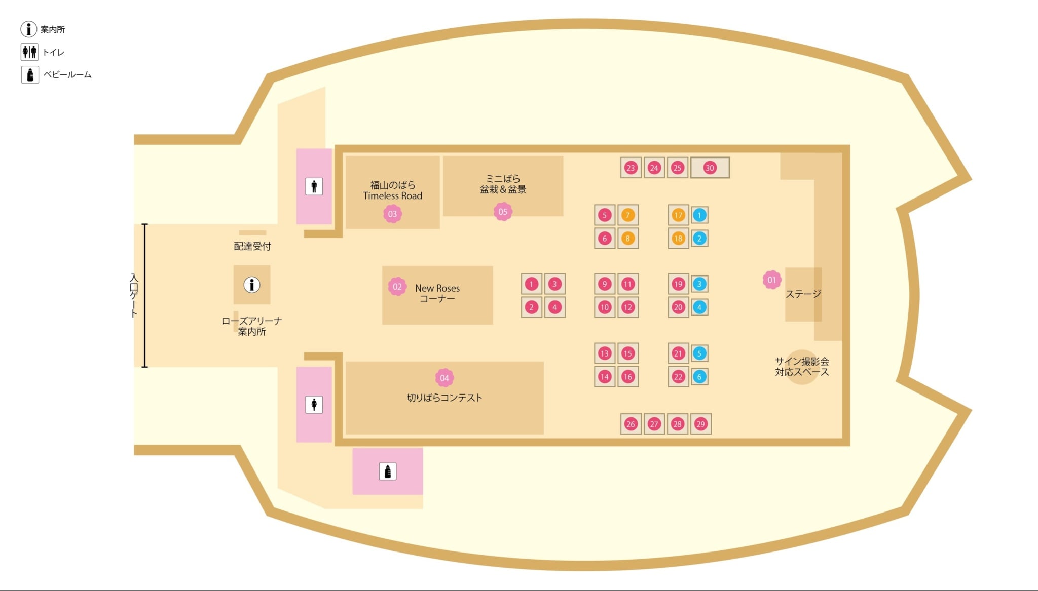 Rose Expo FUKUYAMA 2026の公式開催概要ビジュアル