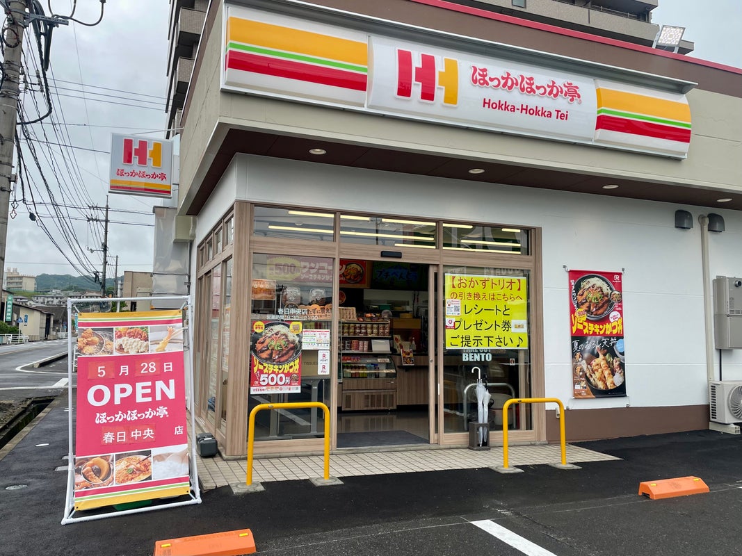 ほっかほっか亭春日中央店の店内イメージ。オープンキッチンと明るい売場が写るプレスリリース掲載写真。