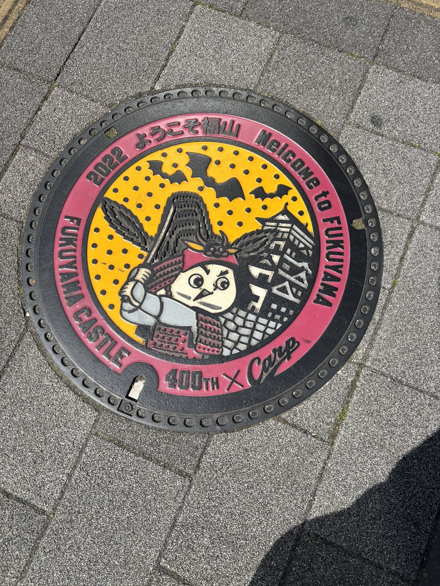 矢井田瞳の公式Xに投稿されたマンホール蓋の写真。投稿本文は「福山のマンホールかわいい」と絵文字付き。
