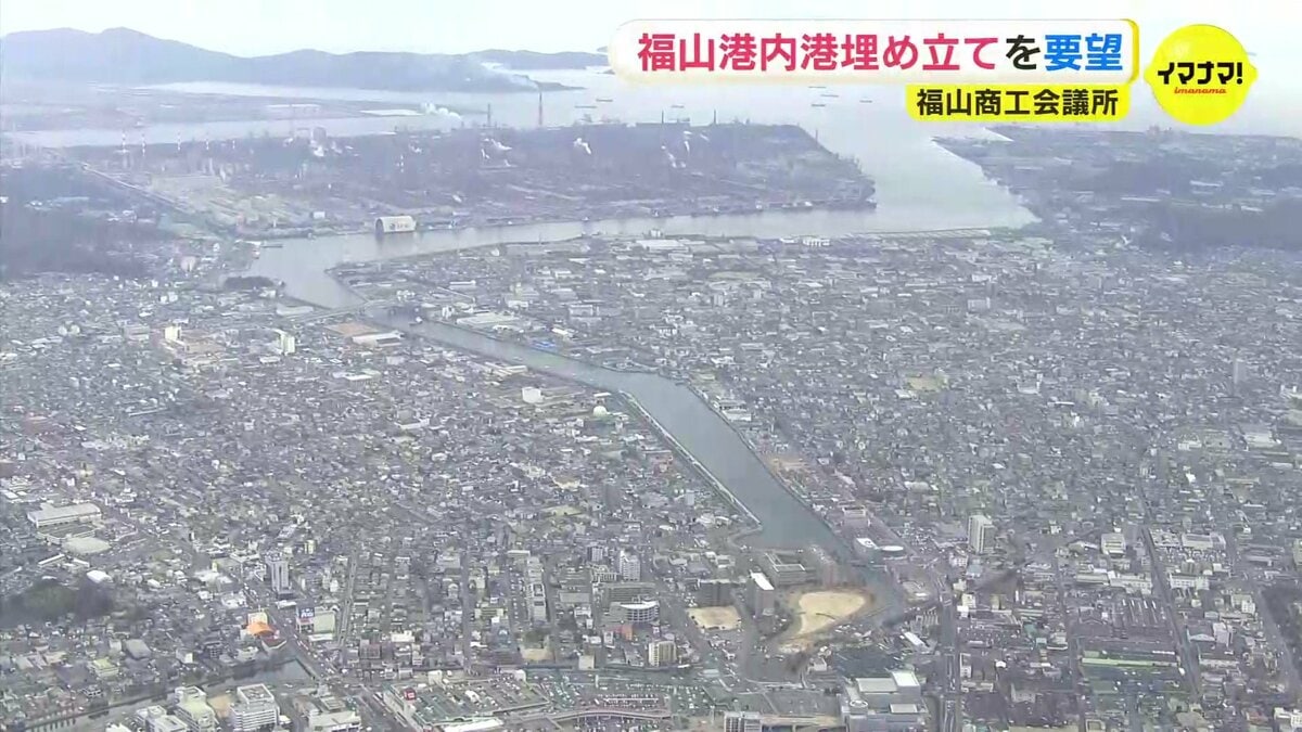 福山商工会議所の会頭らが市長に要望書を手渡す場面の報道写真。