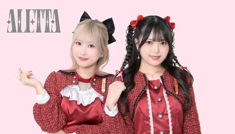 緑町公園「アレッタLIVE」告知（公式掲載）