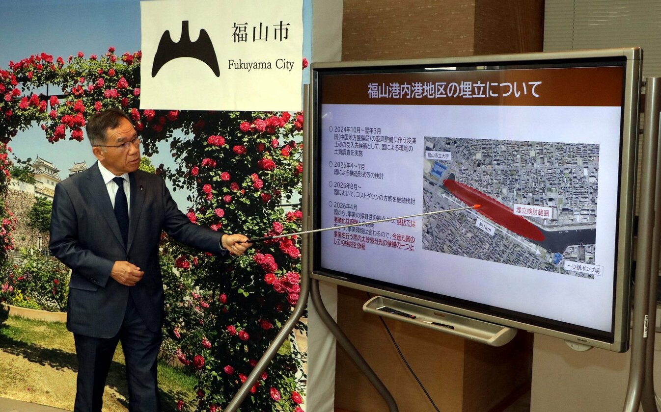 会見で内港の埋め立てを説明する枝広直幹市長の報道写真。