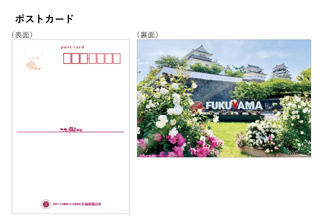 同一商品の別角度公式画像（フレーム切手シート構成の補足）。