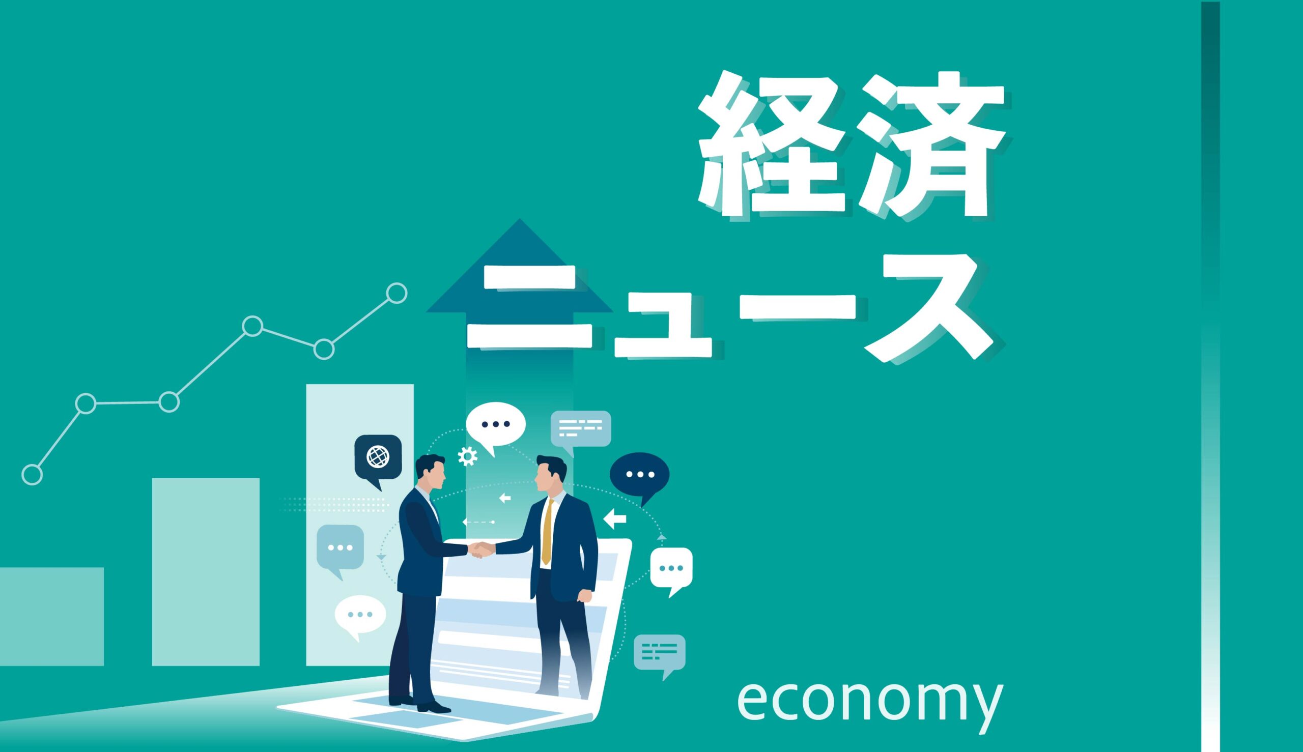 中国新聞デジタル記事のOGP画像。エフピコの食品トレー値上げに関する報道の見出しに紐づくビジュアル。